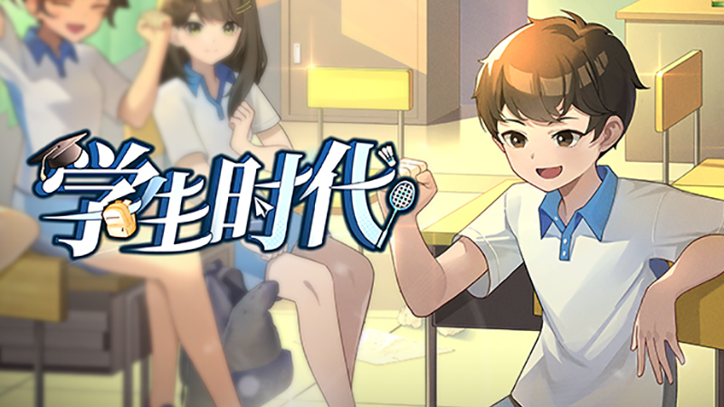 Student Era: A New High-Freedom School Life Game Released