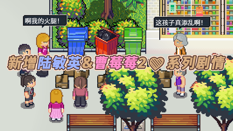 Big Winner Fixes Announced