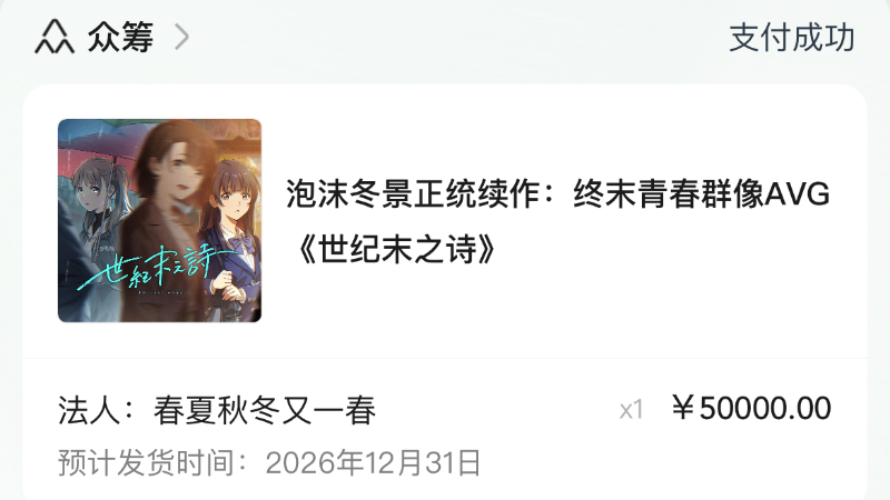 Tricolour Lovestory New Release - Free Content & Rewards Press Release